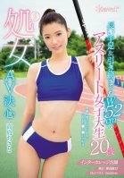 Practically A Virgin This Athletic College Girl Has Long Arms And Legs & A Tight 52cm Waist 20 Years Old She's Decided To Make Her AV Debut Past Sexual Partners: Only 1... But She Loves Cock Chisato Takashima Miyuki Yuuki