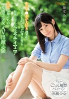 A Blowjob Freak From Wakayama Who Loves Middle Aged Dick So Much She Could Suck Them For Hours A Neat And Clean Perverted Beautiful Girl Is Making Her Long-Awaited AV Debut Mikan Todo Mikan Toudou