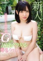 New Face! kawaii Exclusive Debut A Clear-Skinned Ultra Sensual Nature Airhead G Cup Titty 18-Year-Old Gravure Idol Yuri Himemiya A Sensual AV Debut