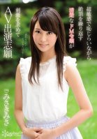 A Neat And Clean Maso Young Lady With An Ultra Sensual Body Bashfully And Repeatedly Cums In Ecstasy After Volunteering For This AV Because She Wanted More Excitement Misa Misaki Misa Misaki