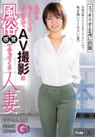 Wife Who Can't Endure Her Sexless Husband Comes To AV Shooting With A Sense Of Lust! Naoko Akase