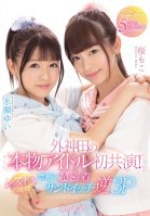 A First-Ever Real Idol Co-Starring Performance In Sotokanda! Their First Try At Lesbian Kissing! The Forbidden Ultra Hard And Tight Sandwich Reverse Threesome Fuck Fest A Dream-Cum-True Lucky Horny 5 Situations! Moko Sakura,Yui Nagase