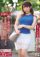 The Amateur Maso File Slut No. 3 A Real-Life Lawyer Arisa (Not Her Real Name) 25 Years Old This Maso Bitch With An Extreme Inferiority Complex And A Highly Evolved Sense Of Beauty Has Volunteered For Breaking In Training And Now She's Making Her 