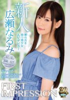 FIRST IMPRESSION 137 Mind The Gap A Beautiful Girl With A Divine Tongue Makes Her Adult Video Debut Narumi Hirose