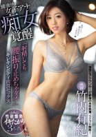 A Wholesome Female Anchor Awakens Her Inner Slut - Keep On Fucking Me Even After You've Cum! - Ravenous Sex With An Athletic Body - Yuki Takeuchi Yuuki Takeuchi