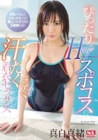 Sweaty Sex With H-Cup Tits In Tight-Fitting Sportswear - Mao Mashiro Mao Masshiro