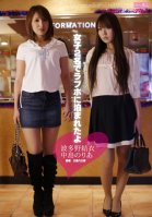 I Stay In Love Hotel With Two Girls Yui Hatano,Noria Nakashima
