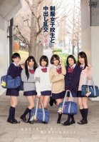 Uniformed Schoolgirl & Creampie Orgy - Spring Yuuki Itano,Koharu Aoi,Nanase Otoha,kokoha Suzuki