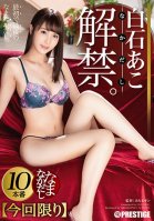 Ako Shiraishi - Creampie Sex 33 - A Beautiful Girl With A Big Ass Gets 10 Shots Of Cum Inside Her Pussy!