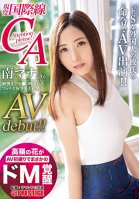 An International Cabin Attendant Does Her First Porno And Experiences A Sexual Awakening - She Loves To Take A Dick In The Back Of Her Throat - Mana Minami