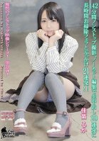 142 Minutes Non-stop Shooting, Cleaning A Long Time To Cum 29 Volley In Uncut Edit Blow And Bukkake 21 Volley! ! Ruka Kanae