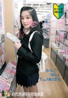 #Looking For A Sugar Daddy# Kanako. 160cm, E-Cup. Aya Miyazaki