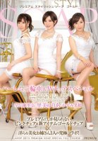 [Uncensored Mosaic Removal] PREMIUM Stylish Soapland Goal - Harem Three-Way & Twin Chair Special