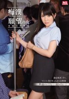 [Uncensored Mosaic Removal] Girls Who Wanna Get Groped - Kinky Female Teacher Edition Aoi Yuuko Ono,Aoi