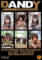 [Uncensored Mosaic Removal] DANDY 10th Anniversary. Men Who Don't Watch This Are Missing Out! Black Mega Dicks VS Popular Actresses. Collection Of Their First And Last Jobs, 480 Minutes