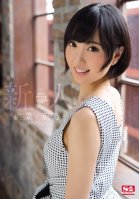 Fresh Face NO.1 STYLE: Rina Okina