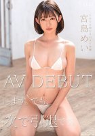 Mei Miyajima Is Having Her AV Debut. But She