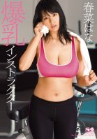 Colossal Titties Instructor Hana Haruna