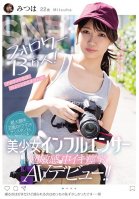 Over 130,000 Followers On Instagram! We Can't Reveal Her Username, But This Beautiful Girl's A Part-Time Assistant Camerawoman, Full-Time Influencer Ready To Make Her Porn Debut - Watch Her Ultra-Sensitive Body Tremble With Orgasm After Orgasm! Mitsuha Higuchi
