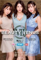 [Uncensored Mosaic Removal] BEAUTY VENUS VII Minami Hatsukawa,Miru Sakamichi,Karen Kaede