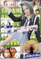 (A Private Video Session) POV Videos From A Love Hotel A Prefectural General Course The Impregnation Support Group Plus Extra Mitsuki Nagisa