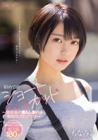Her First Time With Short Hair A Kawaii* Exclusive - After A Period Of Celibacy, Teasing Quickie Consecutive Back-Breaking Orgaasmic Ecstasy - Suzu Monami