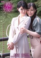 Best Friends The Lesbian Series - They Love Each Other, But Pretend To Hate Each Other - Aoi Tojo Kotona Hirakawa Ao Toujou,Kotona Hirakawa