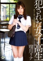 [Uncensored Mosaic Removal] Ravaged High School Sluts - Stalker Schoolboys Set A Trap Rina Rukawa