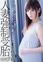 [Uncensored Mosaic Removal] Married Woman's Forced Conception Riri Kuribayashi Riri Kuribayashi
