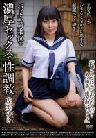 Yuki Narumi's Sex Training; This Uniformed Pet Girl Has Only Ever Done It Missionary Style, And Now She'll Do It From The Back And In Cowgirl Position! Yuki Narumi