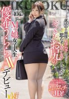 College Girl Gets Hit On During Her Interview And Starts To Like It - Big Booty Sub Urara Yuki's Porn Debut Urara Yuuki