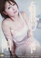 [Uncensored Mosaic Removal] Fucked In Front Of Her Husband: Rin Serizawa Is Targeted by Her Brother-in-Law Ren Serizawa