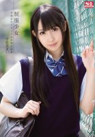 [Uncensored Mosaic Removal] Barely Legal Babe In Uniform - Filthy Recordings Of Kinky Old Men At School Mai Usami Mai Usami