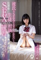 School girl Comes To Her Teacher For Advice On How To Fuck Her Boyfriend And Ends Up Getting Nailed After School. Mahiro Ichiki