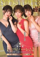 Galaxy-Class Big-3 Pornstar Harem The Foursome Special That Beckons You To The Ultimate Ejaculation Pleasures