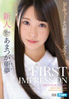 FIRST IMPRESSION 146 Amu Amatsuka