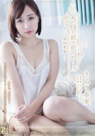 [Uncensored Mosaic Removal] Fucked In Front Of Her Husband - Fucked Bigamy (Ayumi Kimito)