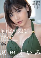 Hot Steamy Sex With Dripping Sweat And Love Juices Betraying Their Desires. - High-Quality Edition - Eimi Fukada