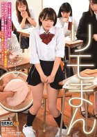 Remote Control Pussy: Splice This DNA Into The Girl Of Your Dreams And Take Control Of Her Sex Life! Classmates, Female Teachers, Stepsisters - You Name Them, You Can Fuck Them! Manami Ooura,Ichika Matsumoto,Seina