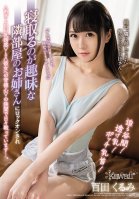 Cavernous Cleavage! See-Through Shirts! Puffy Nipples! The Hot Girl Next Door Wants You To Cheat With Her - Busty Slut Seduces You - Your Girlfriend Has No Idea - Is There Any Way You Can Win Against Her Temptation... Kurumi Momota Momo Ichinose,Manatsu Matsuda