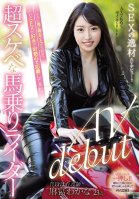 She Loves To Mount Bikes And Men! She Loves To Fuck So Much That She Answered Our Ad, Just Out Of Curiosity A Super Horny Bucking Bronco-Riding Sexual Genius Makes Her Adult Video Debut!! Wakana Asamiya
