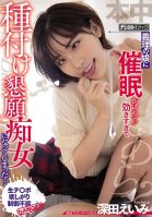 My Daughter-in-law Became Too Fascinated With Me, She Turned Into A Slut With A Pregnancy Fetish - Eimi Fukada