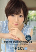 FIRST IMPRESSION 88: Rino Takeuchi