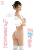 Angels Soft Skin / Tsukasa Kamimae Tsukasa Kamemae