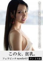 This Woman Has Small Tits. Blowjob Bitch Member 05-1, 20 Years Old Aika Usagi,Aizai Hayashi,Kanon Ichikawa,Wan Horikita
