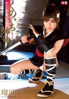 Ninja Sisters Part 2 - Sister Lina's Shamed Pride Rina Rukawa