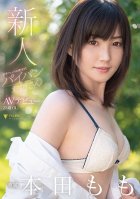 Newcomer Porno Debut Of Modern Flat Chested Girl With A Sweet And Devilish Faith Momo Honda