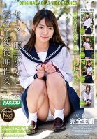 POV Sex With A Beautiful Girl In Sailor Uniform vol. 002