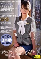 Totally POV Your Favorite Colleague Is Excessively Horny, So You Skipped Work And Kept On Fucking Her It's Her 2nd Year On The Job Tojo-san 24 Years Old College Girls