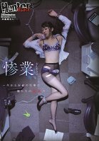Terrible Fate ~ From Now On Your Job Is To Be Our Sex Toy ~ Kurumi Suzuka,Riri Momoka,Ririka Aiiro,Sara Kagami